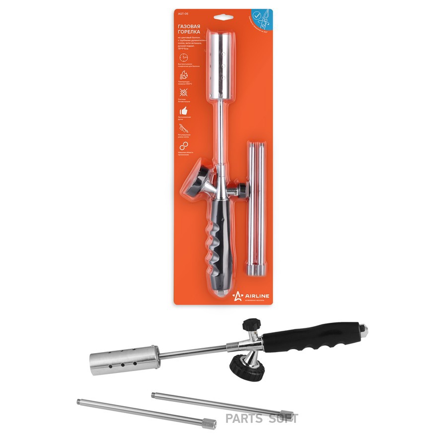 Горелка газовая с пьезоподжигом 78х9х5 см "AIRLINE" (под цанговый баллон, анти-вспышка, с трубными у - AIRLINE None None